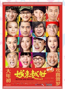 被女同学哄骗穿上女装还被绑起来